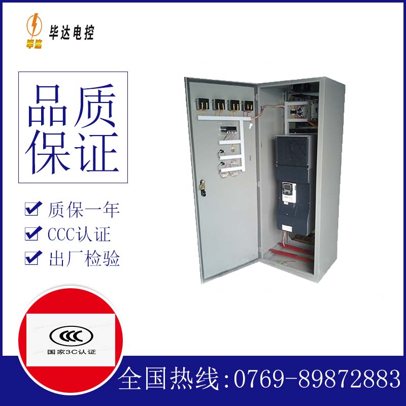 阿瓦提XL-21配电柜