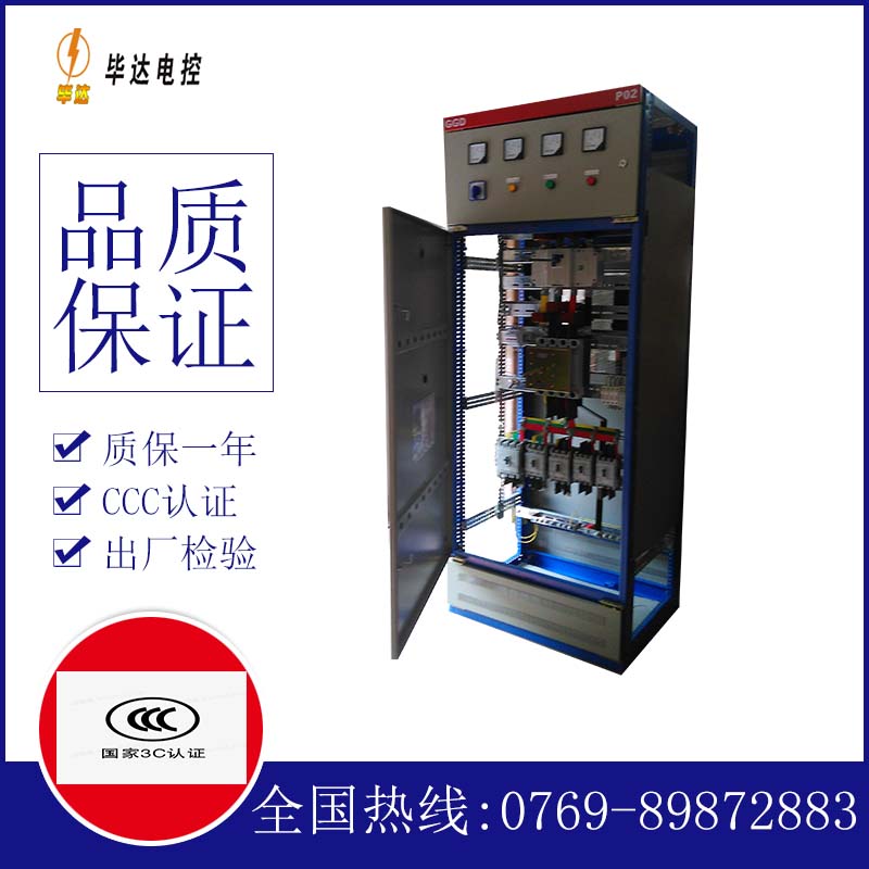 阿瓦提开关柜